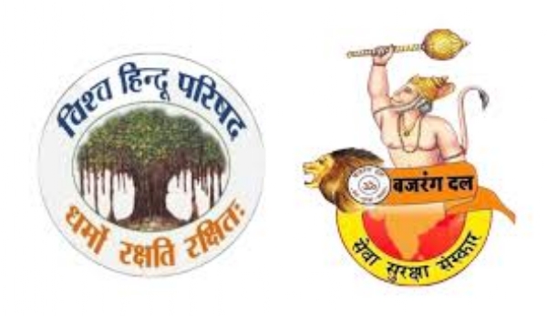 Anti-Hindu WB Govt, Police deny the permission of 'Shourya Jagran Yatra'.  VHP & Bajrang Dal move to Calcutta HC. | Struggle for Hindu Existence