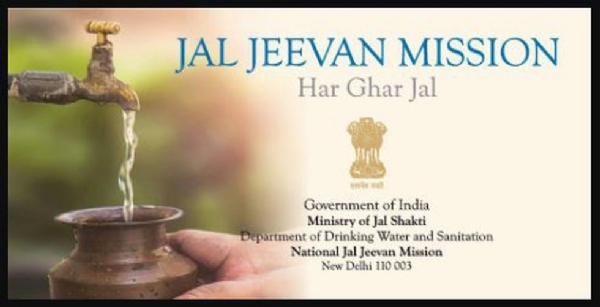 Jal Jeevan Mission New Bharti 2024 : जल जीवन मिशन योजना में निकली नई भर्ती,  जल्दी करें आवेदन पूरी प्रक्रिया के साथ
