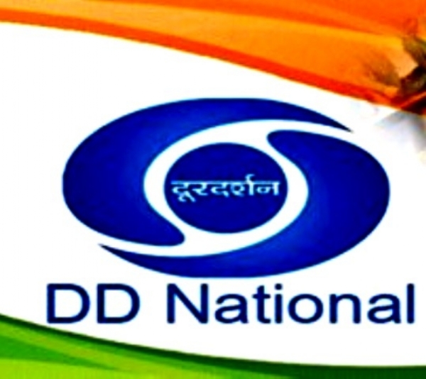 Doordarshan National दूरदर्शन नेशनल on X: 