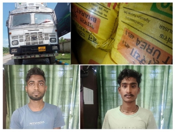 Cachar: Image of the arrested two persons in UREA smuggling case.