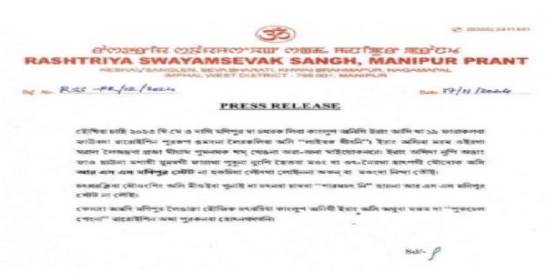 RSS expresses concern over Manipur situation 