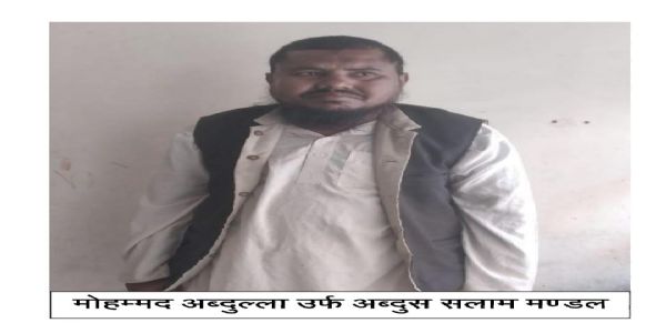 VaranasiATS team apprehends Myanmarese infiltrator from Cantt Railway Station 