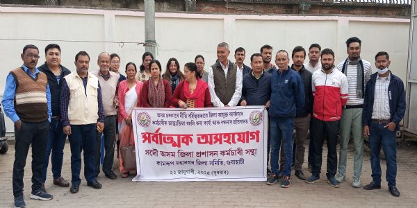 Non-Cooperation Movement by DC Office Employees Against Gautam Bhuiyan