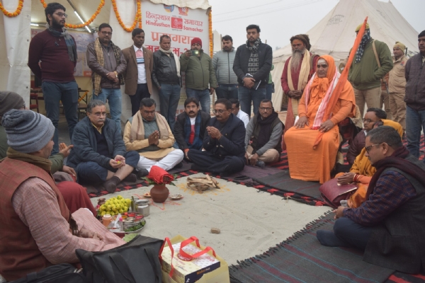 Hindusthan Samachar Camp office puja being performed at Mahakumbh