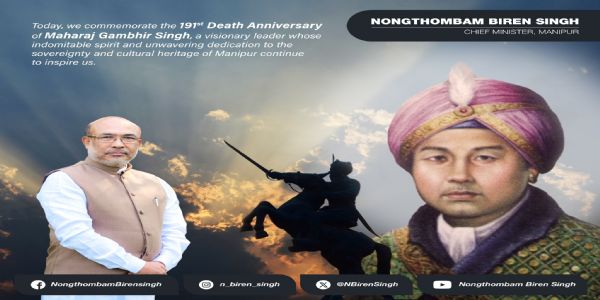 CM pays tribute to Maharaja Gambhir Singh on his death anniversary