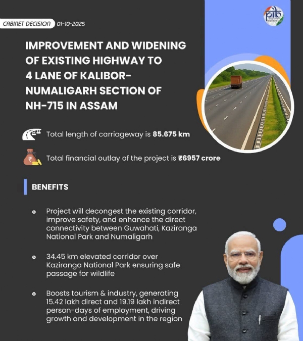 Image shared by Assam CM Dr Himanta Biswa Sarma.