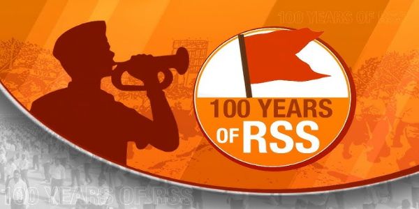 RSS @100: Guarding Its Own Flame