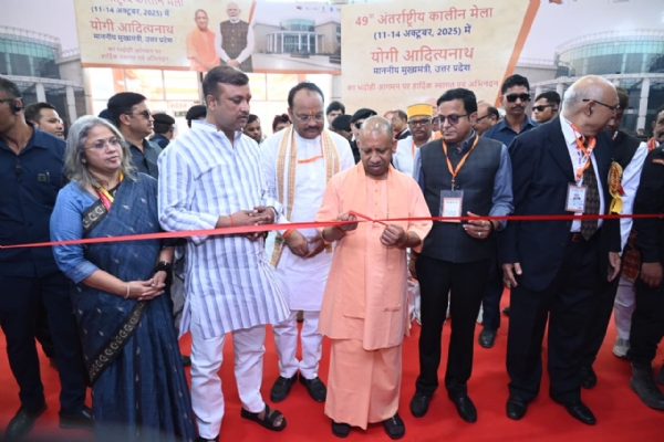 CM inaugurated the 49th International Carpet Fair