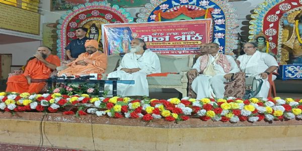 World’s Largest Gita Recitation to be Held at Kolkata’s Brigade Parade Ground with Five Lakh Participants