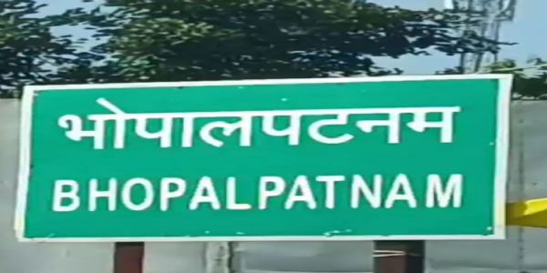 STF Jawan Injured in Naxal IED Blast in Chhattisgarh