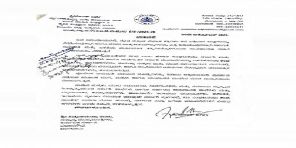 Preparing for an Undeclared Emergency Against RSS in Karnataka