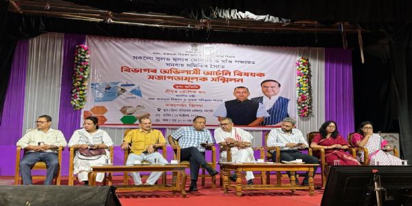 Sajagata Sanmilan Held in Barpeta on Upcoming Subsidy Scheme for Masur Dal, Sugar and Salt