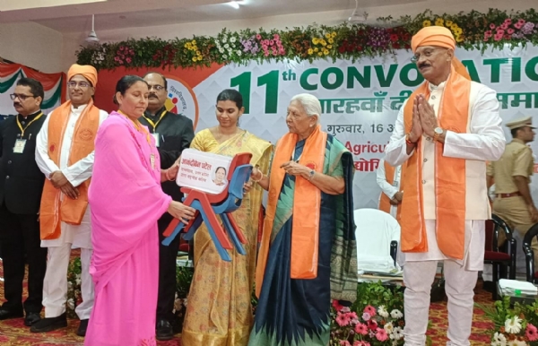 11th convocation of Banda Agricultural and Technological Univ