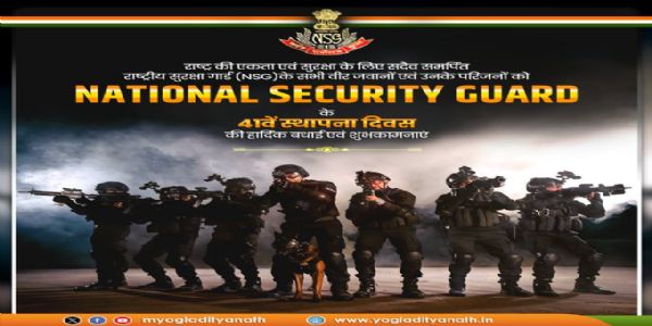 UP CM extend greetings on NSG’s 41st Raising Day