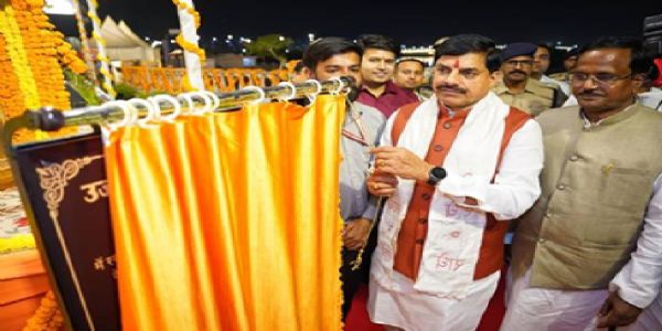 CM Dr. Yadav Inaugurates Water Screen Projection and Fountain Show at Mahakal Lok Complex