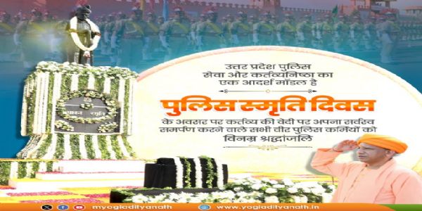 UP Police serves as model of dedication and service: Yogi