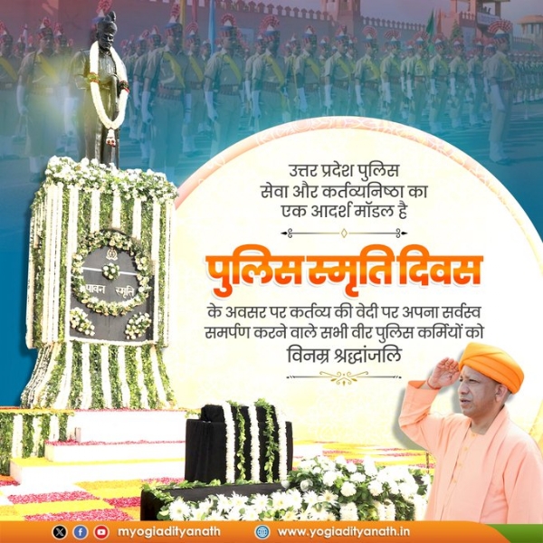 Police Commemoration Day ceremony