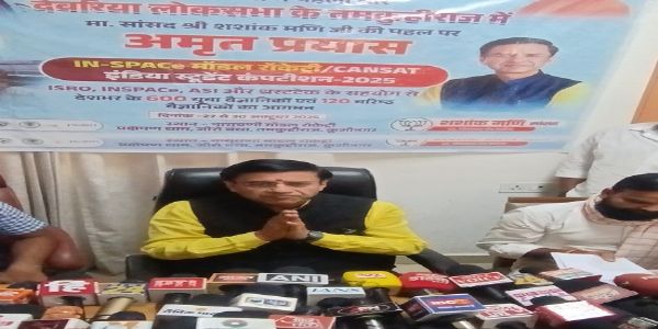 In-Space Model Rocketry/CanSat India Student Competition 2025 to be organised from Oct 27-30 in Deoria: MP Shashank Mani