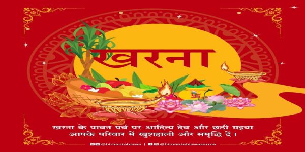 ‘Kharna’ marks second day of Chhath Puja, symbolising discipline and family welfare: CM