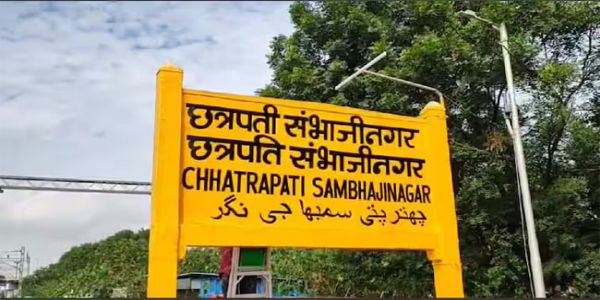 Aurangabad Railway Station Officially Renamed Chhatrapati Sambhajinagar
