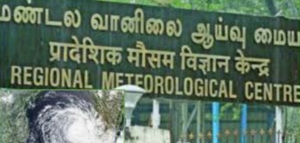 Cyclone Montha Intensifies, Reaches 480 km off Chennai