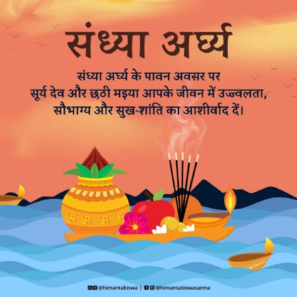 मुख्यमंत्री डॉ हिमंत बिस्व सरमा द्वारा साझा तस्वीर।