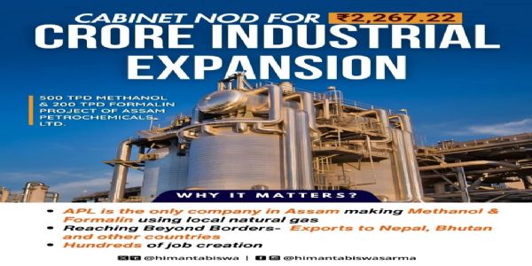 Assam CM: State emerges as a hub of growth with over ₹2,000 crore investment in APL expansion