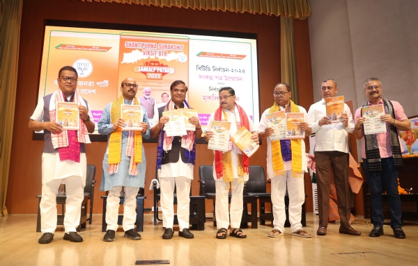 BJP manifesto for BTR.