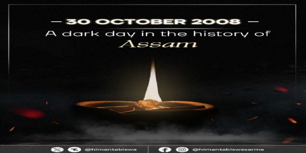 CM pays tribute to victims of 2008 serial blasts, calls it a dark day in Assam’s history