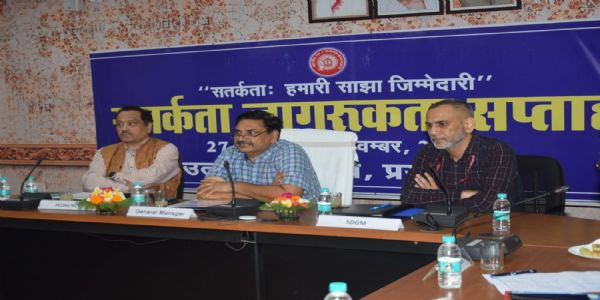 Vigilance Awareness Week: Seminar organized at North Central Railway HQ