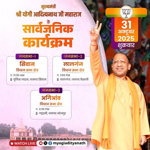 Yogi addressing electoral rally Yogi addressing electoral rally