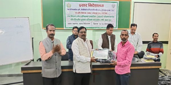 Curtains draw over 5-day training for farmers of Sonbhadra