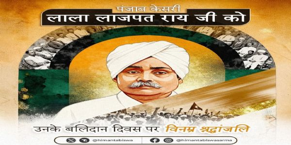 CM Sarma Pays Tribute to Lala Lajpat Rai on His Martyrdom Day