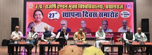 27th Foundation Day celebrations of UPRTOU