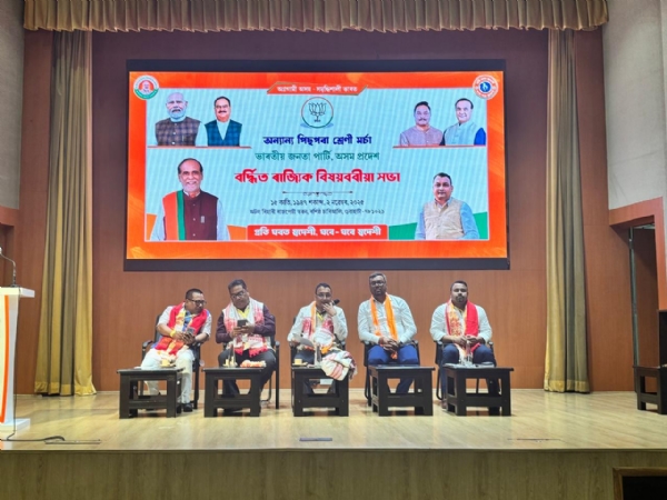 Image of the vAssam BJP OBC Morcha Executive Meeting Held at Vajpayee Bhawan.