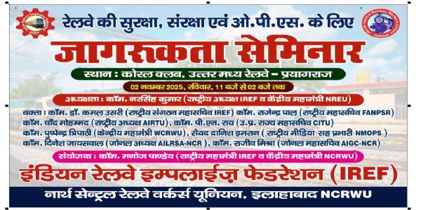Awareness seminar on Railway Safety, Security and OPS held under Indian Railway Employees Federation (IREF).