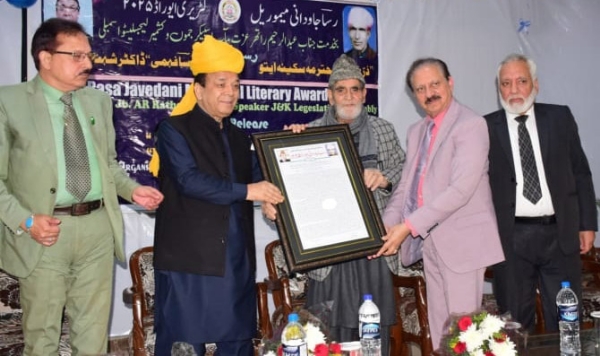 Speaker JKLA Receives Rasa Javedani Memorial Literary Award Speaker JKLA Receives Rasa Javedani Memorial Literary Award