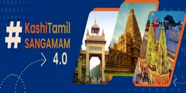 Ministry of Education to Launch Kashi Tamil Sangamam 4.0 from December 2