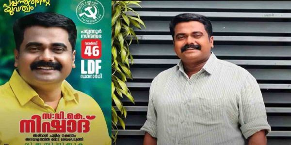 CPM candidate for local body polls gets 20-year jail term for bomb attack on police personnel in Payyanur, Kerala