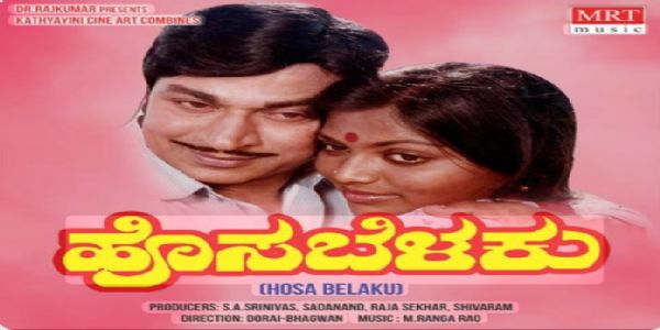 I Love Ghazal Genre of Music : Dr Rajkumar