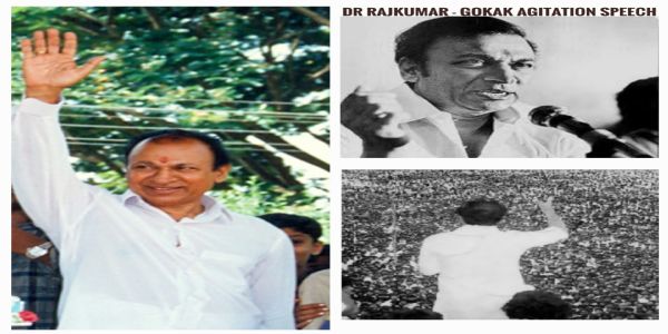 Dr Rajkumar - Kannada Pride and Identity