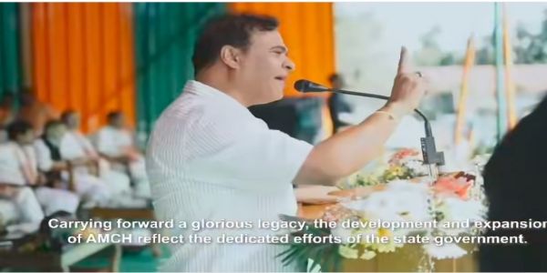 Assam CM Greets AMCH on Foundation Day, Announces ₹350 Crore for Infrastructure Development
