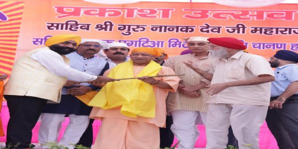 Teachings of Guru Nanak Devji continues to influence our lives and society: Yogi