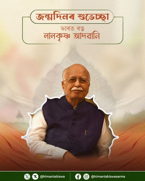 The Image shared by Assam CM Dr Himanta Biswa Sarma. The Image shared by Assam CM Dr Himanta Biswa Sarma.