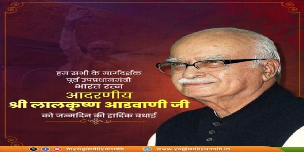 Yogi wishes party stalwart LK Advani on his birthday