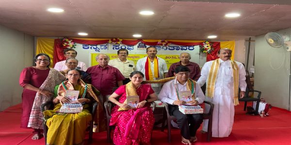Kannada Book on Lymphoedema and Integrative Medicine Released