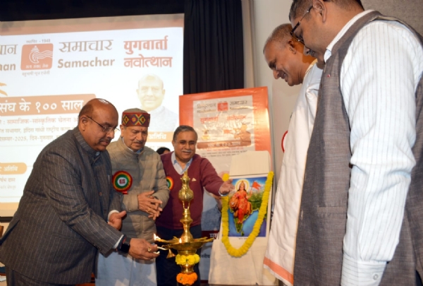 Delhi Assembly Speaker Vijendra Gupta inaugurates the program marking the centenary of the RSS by lighting the ceremonial lamp. Delhi Assembly Speaker Vijendra Gupta inaugurates the program marking the centenary of the RSS by lighting the ceremonial lamp.