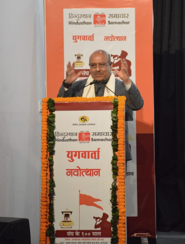Delhi Assembly Speaker Vijendra Gupta addressing the event. Delhi Assembly Speaker Vijendra Gupta addressing the event.