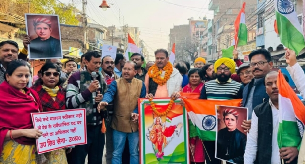 Vande Mataram song public awareness foot march held Vande Mataram song public awareness foot march held