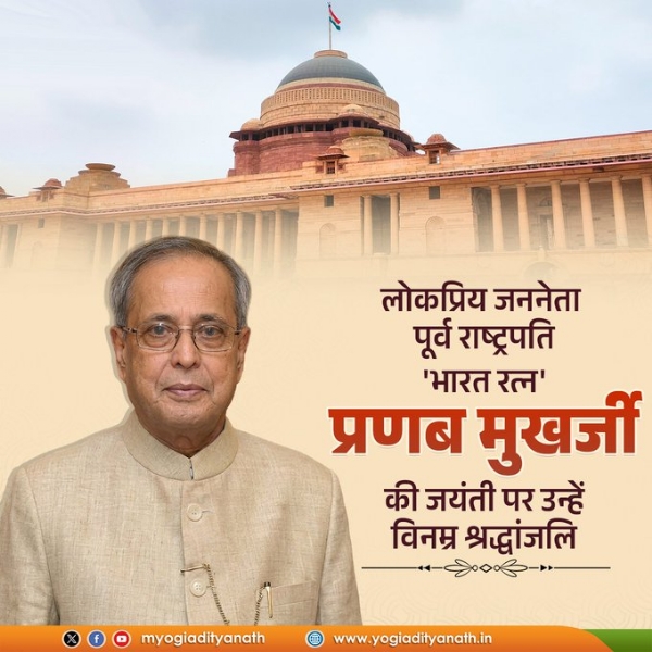 Adityanath commended Mukherjee on social media